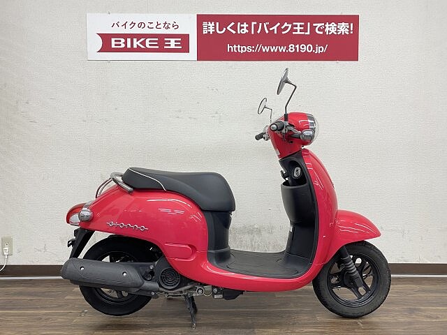 ジョルノ ホンダ ジョルノ 丸くてかわいいホンダジョルノ の販売情報 バイク王 寝屋川店 ウェビック バイク選び