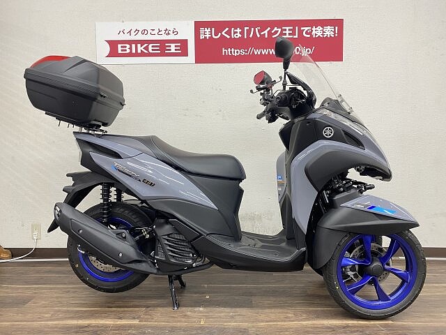 ビッグスクーター 中型バイク 250cc ヤマハを関西から探す 年式の新しい順 新車 中古バイク検索サイト ウェビック バイク選び