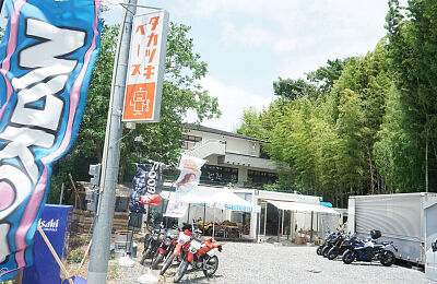 TAKATSUKI BASE