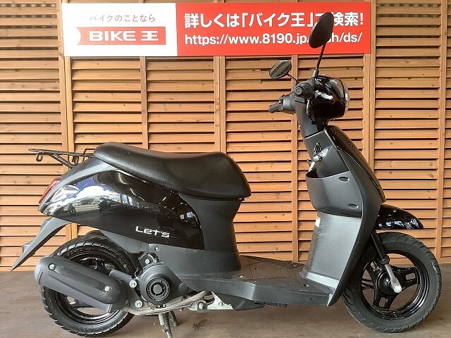 熊本県の原付スクーター 原付 50cc スズキの中古バイクを探す 新車 中古バイク検索サイト ウェビック バイク選び