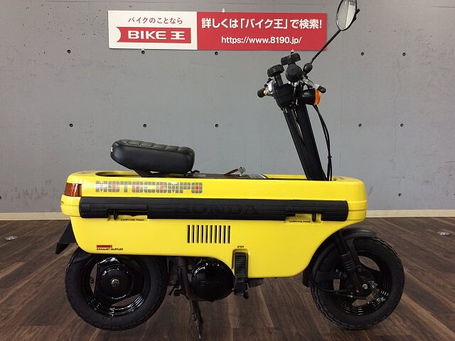モトコンポ ホンダ モトコンポ 折りたためるスクーターです の販売情報 バイク王 綾瀬店 ウェビック バイク選び