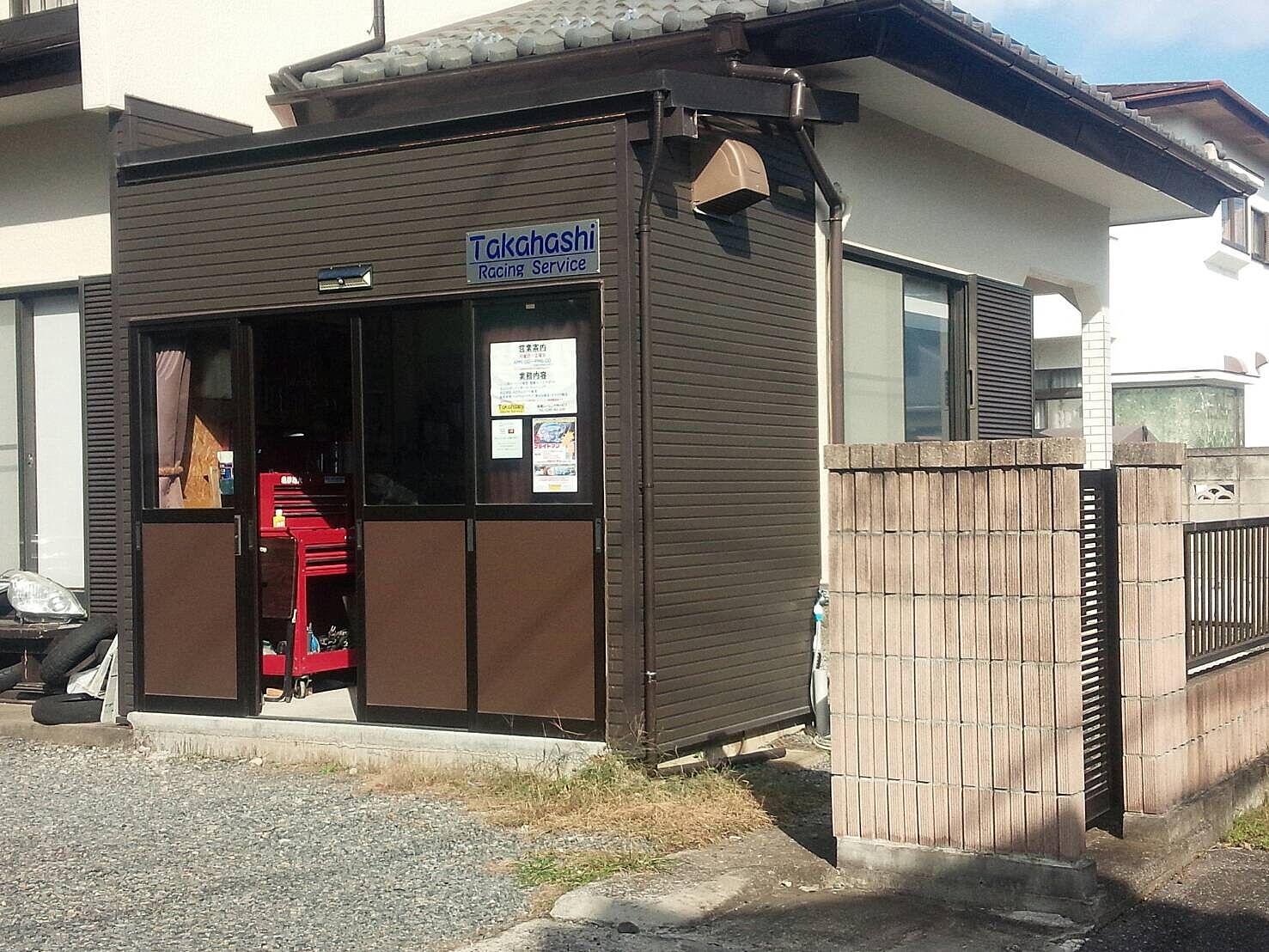 栃木県 真岡市 のバイクショップ 高橋レーシングサービス のツーリングイベント情報一覧 Webikeバイクショップナビ 栃木県 真岡市 のバイクショップ 高橋レーシングサービス のツーリングイベント情報一覧 Webikeバイクショップナビ