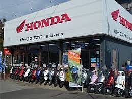有限会社シーエスアオバ