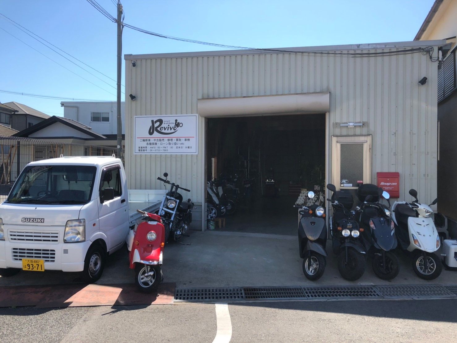 大阪府の 東大阪市の新車 中古バイク販売店一覧 ウェビック バイク選び