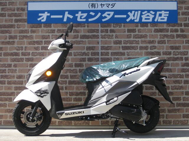 アヴェニス125/スズキ/SUZUKI ニューモデル。新型アドレス125も在庫あります | Zuttoride Market（ずっとライドマーケット）