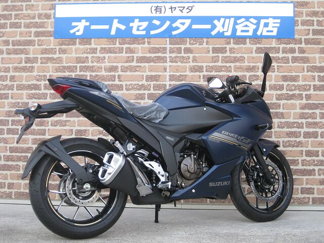 GIXXER/ジクサー250/スズキ/SUZUKI ジクサー SF250 マットブラックも在庫あります | Zuttoride  Market（ずっとライドマーケット）