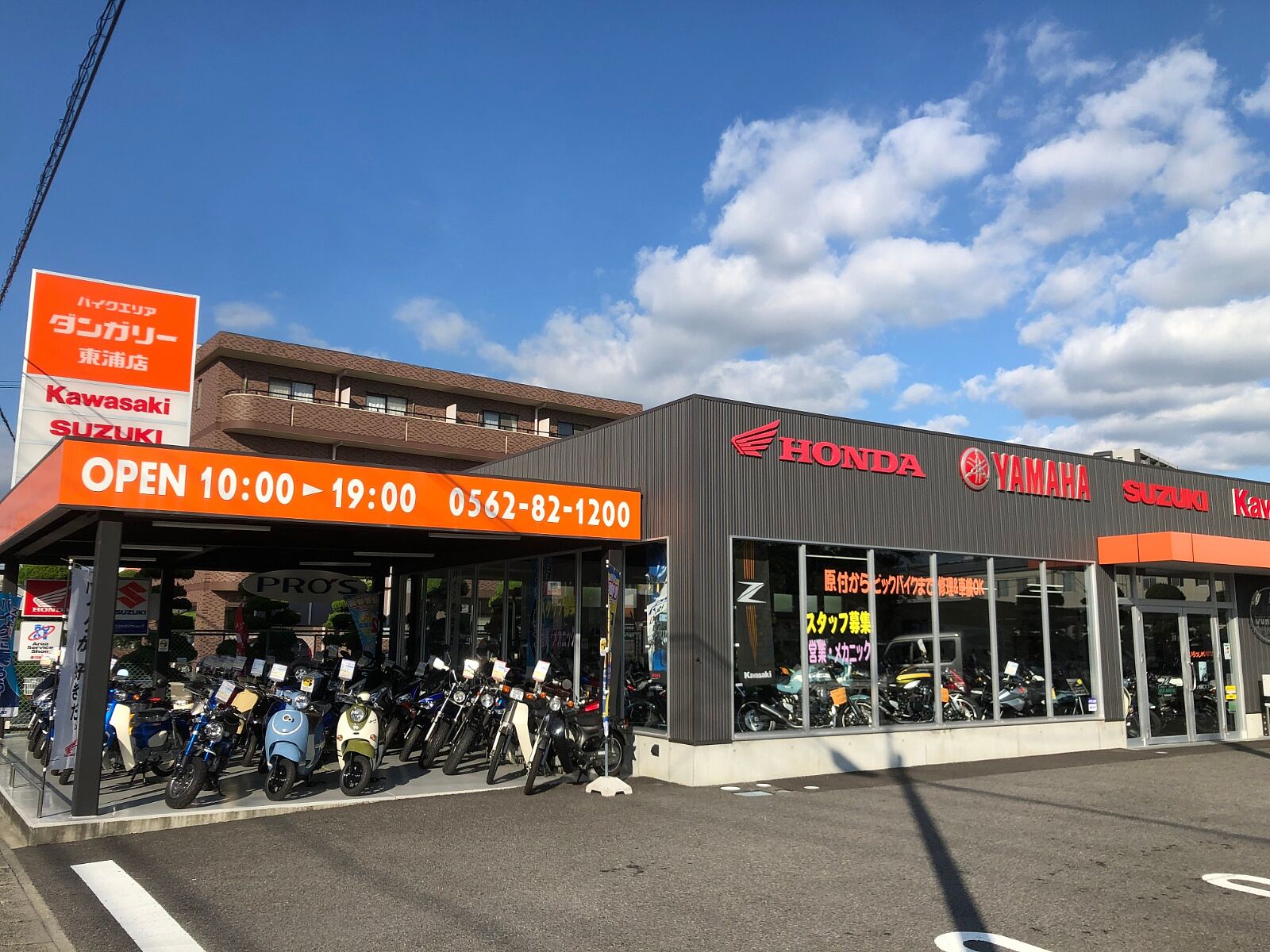 バイクエリア ダンガリー 東浦店