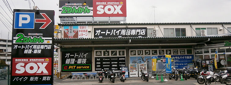 らいたさん P23926_2103031912@603f60fb0d26e.jpg