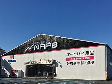 神奈川県 横浜市 のバイクショップ ナップス横浜店 の試乗イベント情報一覧 Webikeバイクショップナビ