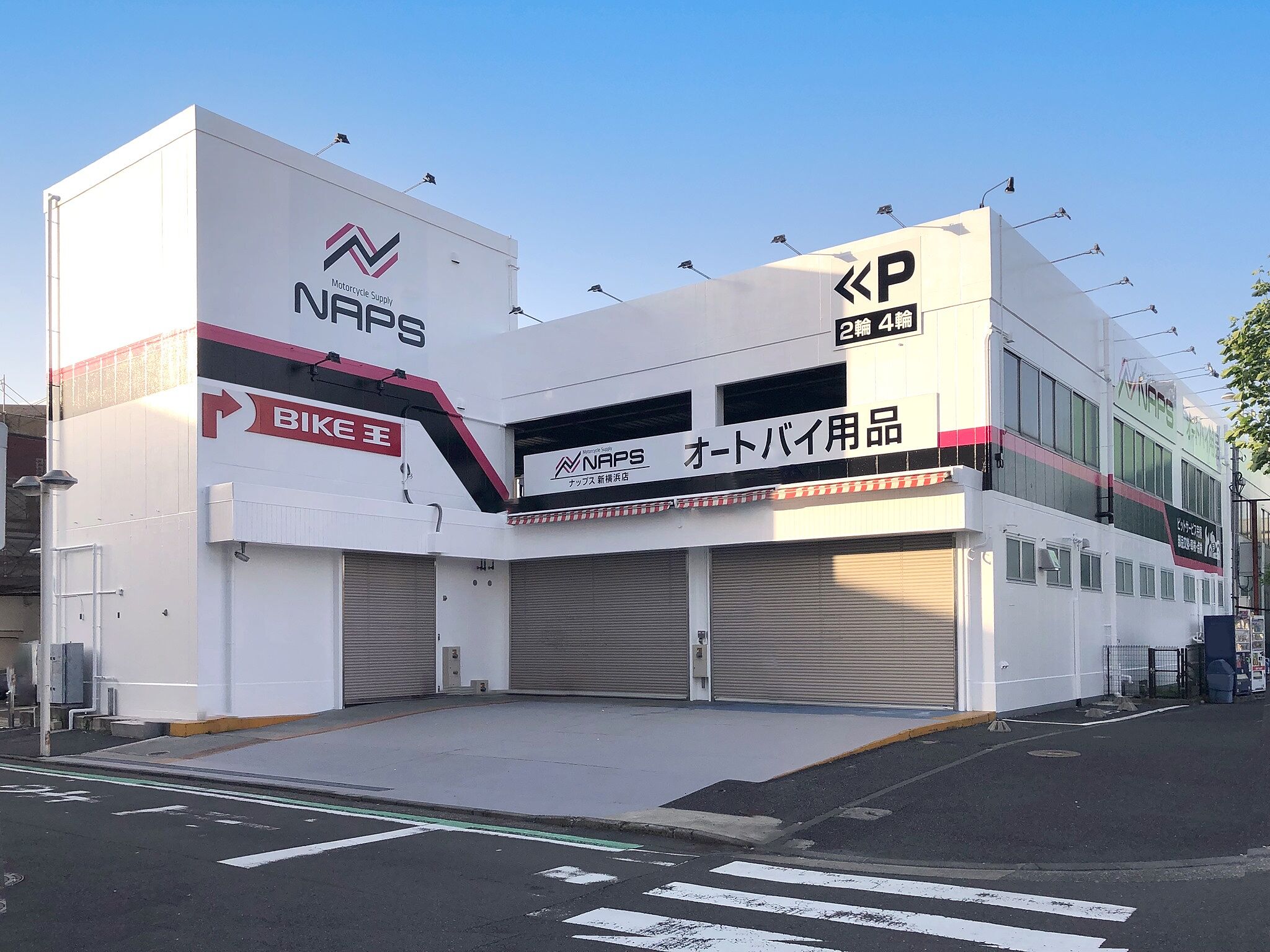 神奈川県 横浜市のナップス新横浜店の口コミレビュー一覧 ウェビック バイク選び