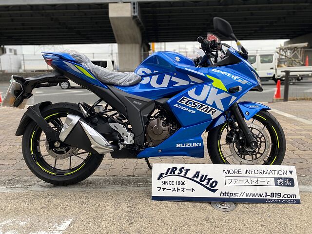 ジクサー SF250/スズキの新車一覧[乗り出し価格の安い順]｜ウェ ...