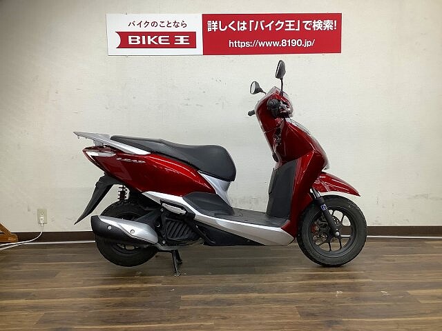 リード125 ホンダ リード125 Jf45 魅力のメットイン容量37リットルの販売情報 バイク王 名古屋守山店 ウェビック バイク選び