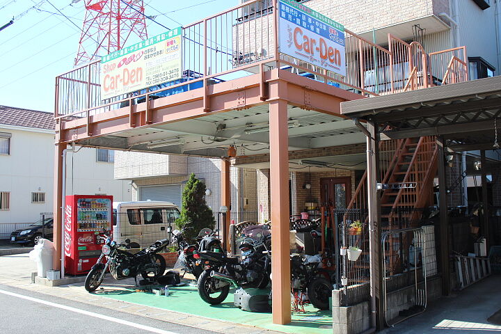 Car Den:カーデン