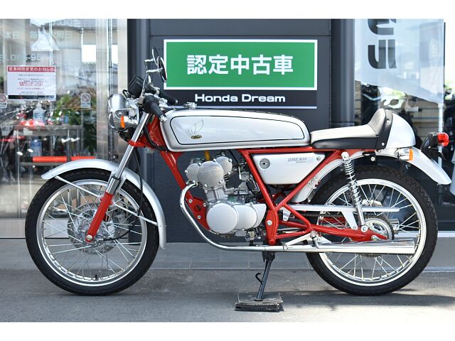 ドリーム50 ホンダ 未走行車両 の販売情報 ホンダドリーム沼津 ウェビック バイク選び