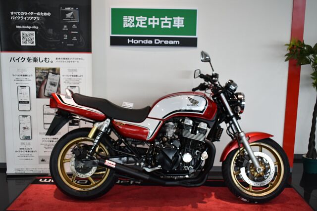 Cb750four ホンダ Honda Cb750 認定中古車 Honda Dream保証3ヶ月付き Zuttoride Market ずっとライドマーケット