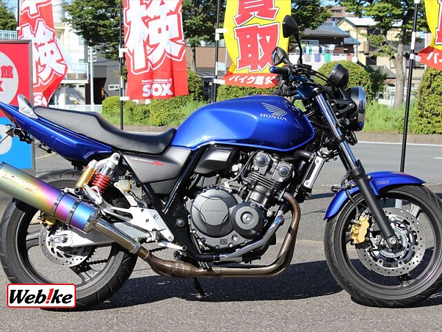 Cb400スーパーフォア ホンダ Vtec Revo モリワキマフラー装備の販売情報 バイク館sox名古屋みなと店 ウェビック バイク選び