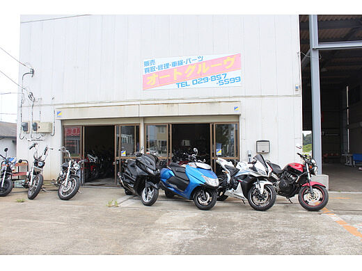 オートグルーヴ つくば店
