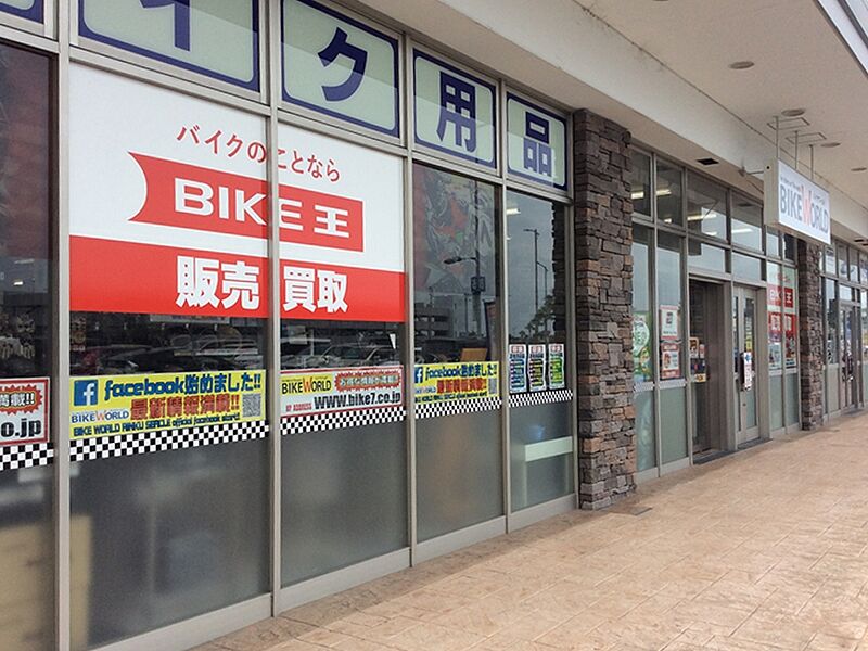 バイク王りんくうシークル店