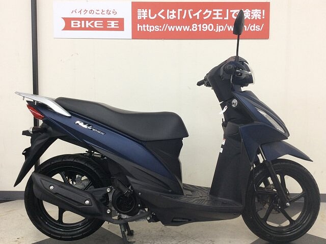 中古の原付二種 125cc スズキバイクを福岡県 太宰府市から探す ウェビック バイク選び