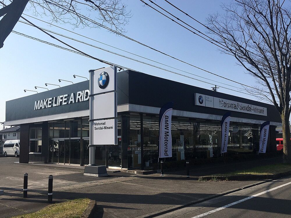 Motorrad Sendai-Minami