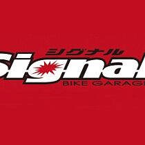 シグナルバイクガレージ