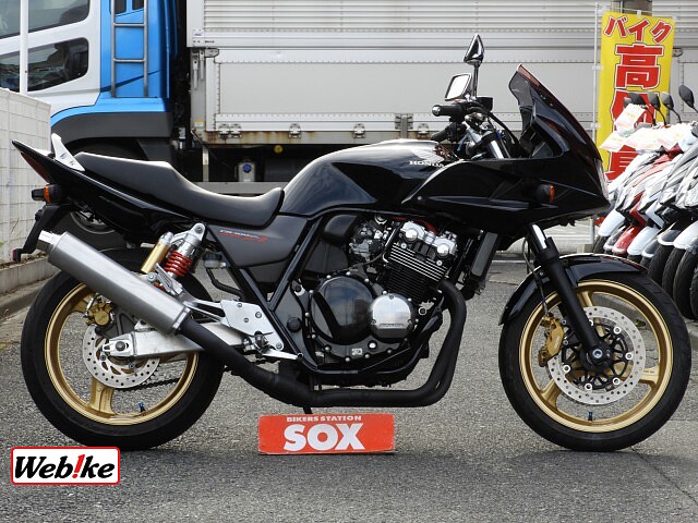 Cb400スーパーボルドール ホンダ Vtec Revo スペシャルエディションの販売情報 バイク館sox川越店 ウェビック バイク選び