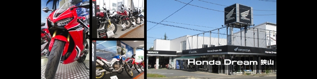 埼玉県の 狭山市の新車 中古バイク販売店一覧 ウェビック バイク選び