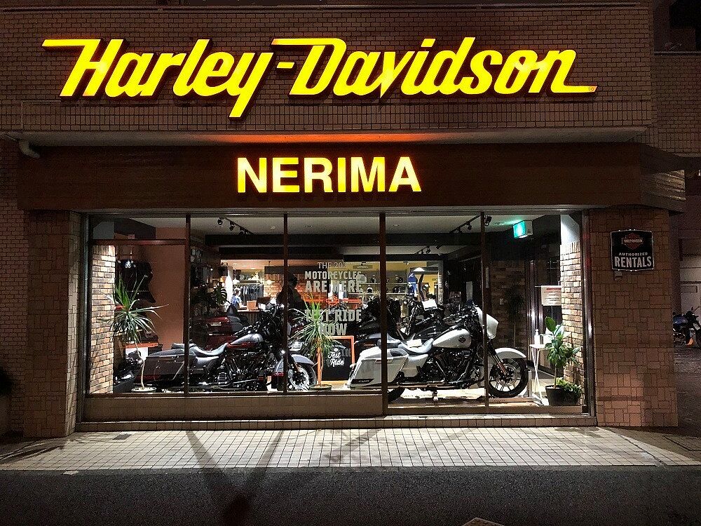 東京都の 練馬区の新車 中古バイク販売店一覧 ウェビック バイク選び