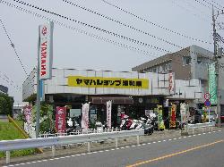 ヤマハショップ浦和東