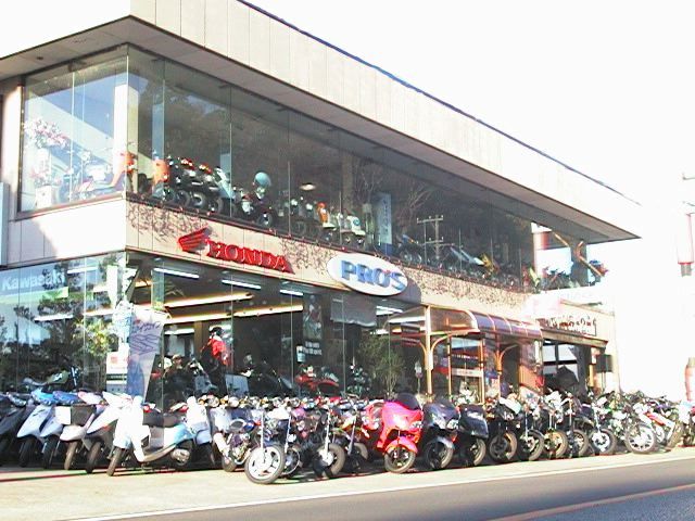 (有)袖ヶ浦ホンダ 本店