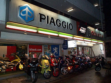 バイクショップ オカムラ