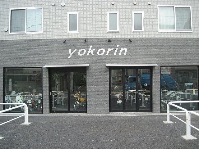 ホンダウイング 横山輪業