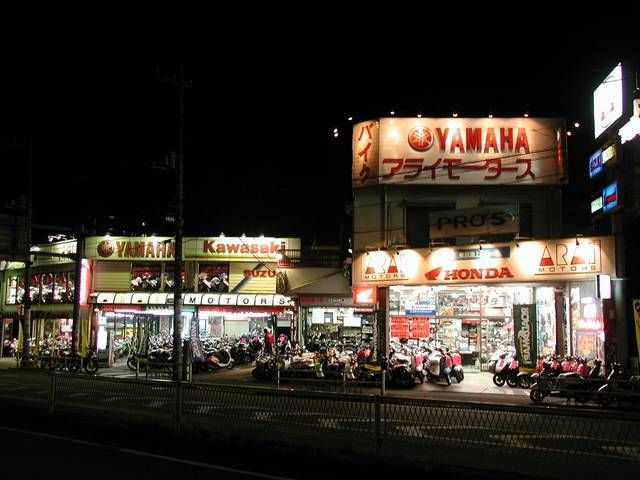 (株)アライモータース 多摩店