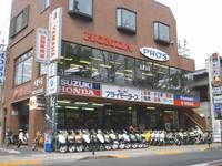 (株)アライモータース 府中店