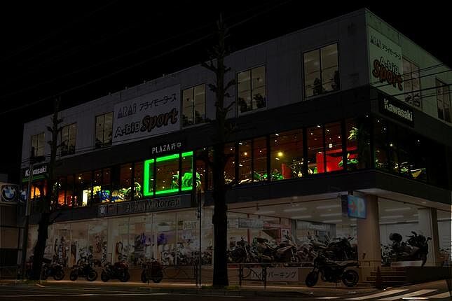 カワサキ プラザ府中