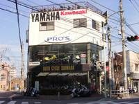 (有)オートサイクル嶋田松原店