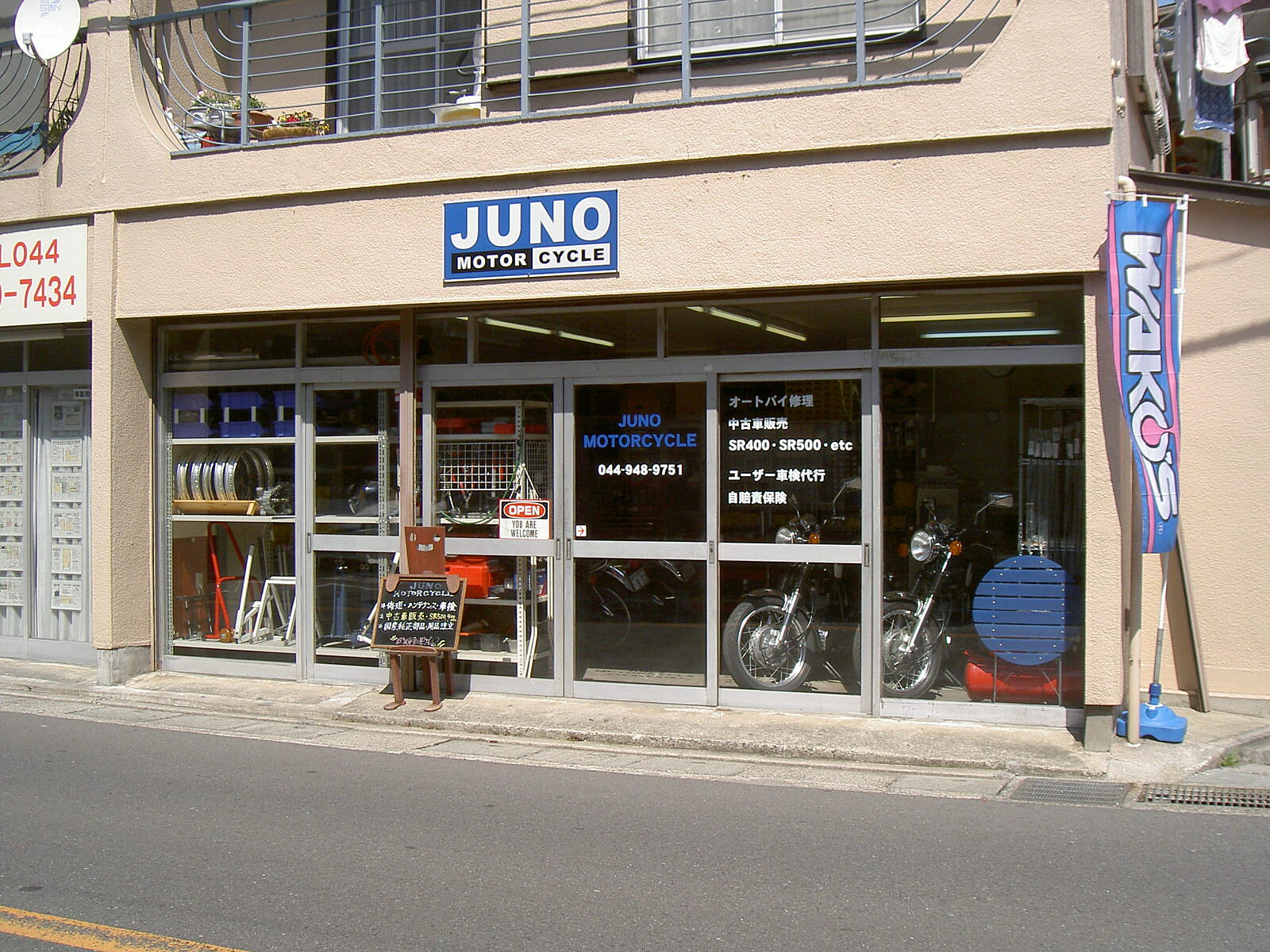 ジュノーモーターサイクル