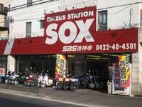 バイカーズステーションソックス吉祥寺店