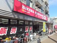 バイク館SOX港北ニュータウン店