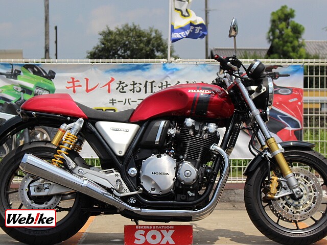 Cb1100 Rs ホンダ リアキャリア スライダーの販売情報 バイク館sox水戸店 ウェビック バイク選び