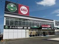 バイカーズステーションソックス水戸店
