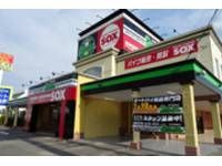 バイカーズステーションソックス四日市店