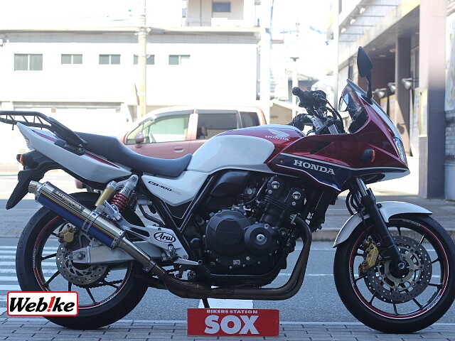 Cb400スーパーボルドール ホンダ Vtec Revo ヨシムラマフラー装備の販売情報 バイク館sox福岡店 ウェビック バイク選び