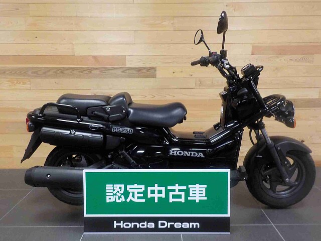 Ps250 ホンダ Ps250の販売情報 ユーメディア湘南 ウェビック バイク選び