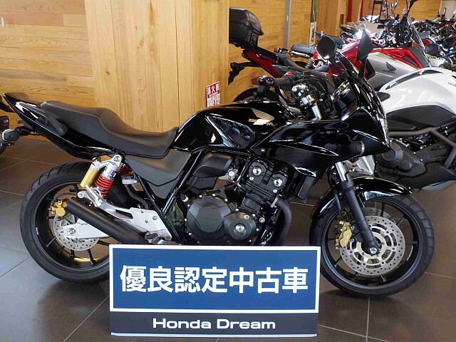 Cb400スーパーボルドール ホンダ Cb400sbの販売情報 ユーメディア 横浜青葉 ウェビック バイク選び