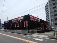 バイカーズステーションソックス天白店