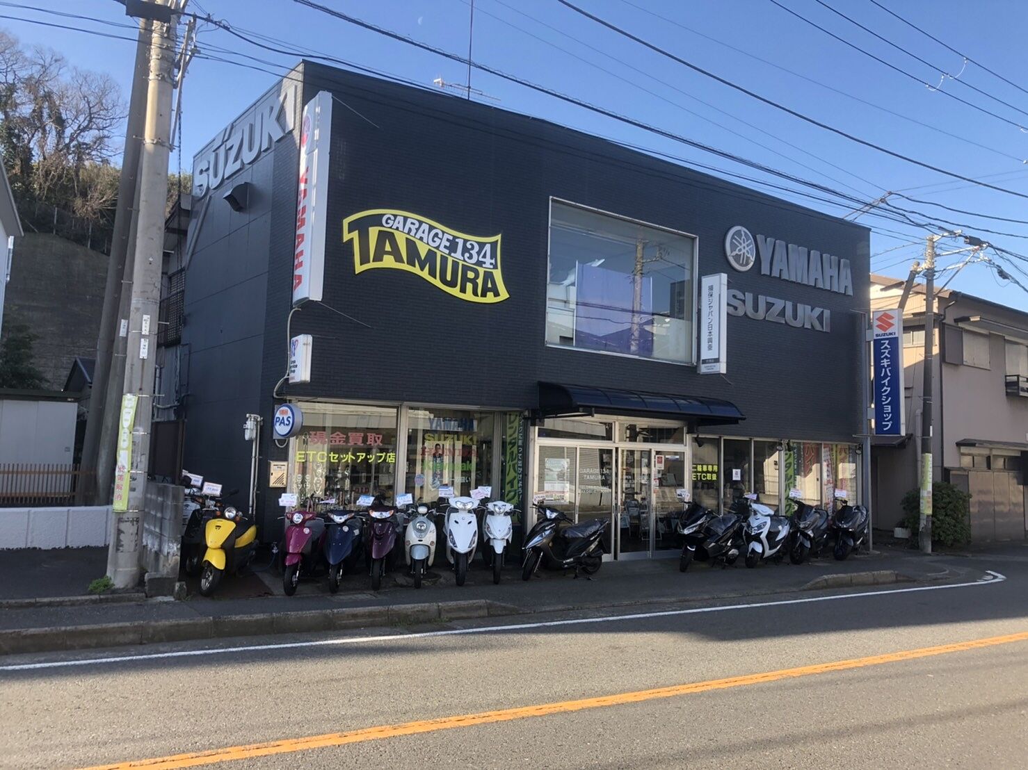 ガレージ134タムラ