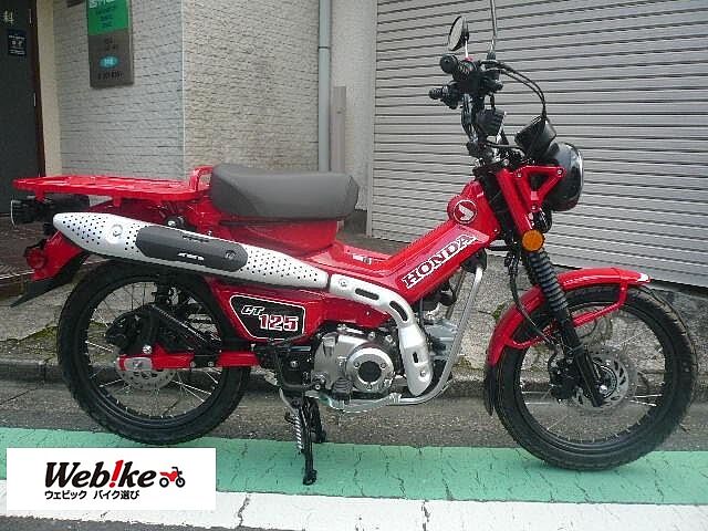 Ct125 ハンターカブ ホンダの新車 中古バイクを探すなら ウェビック バイク選び