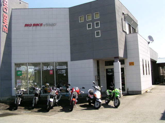 BIGバイクイチカワ