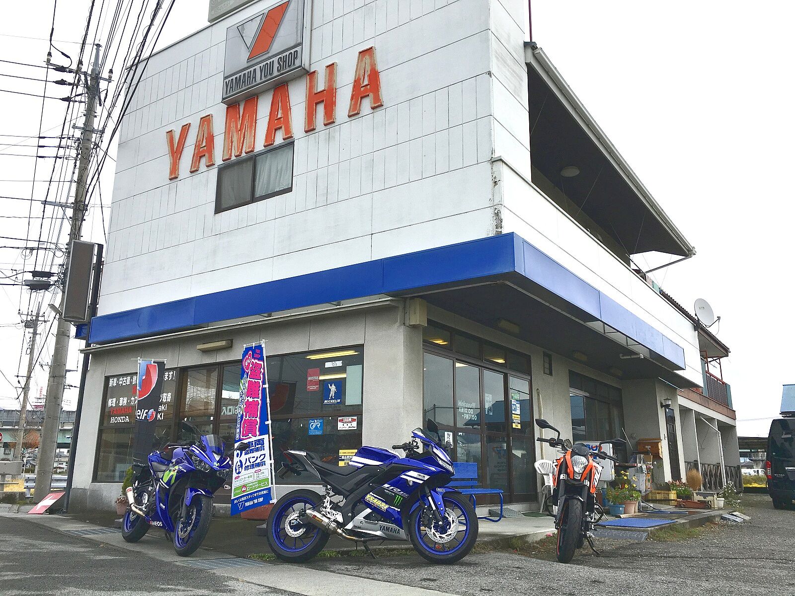 山梨県の新車 中古バイク販売店一覧 ウェビック バイク選び